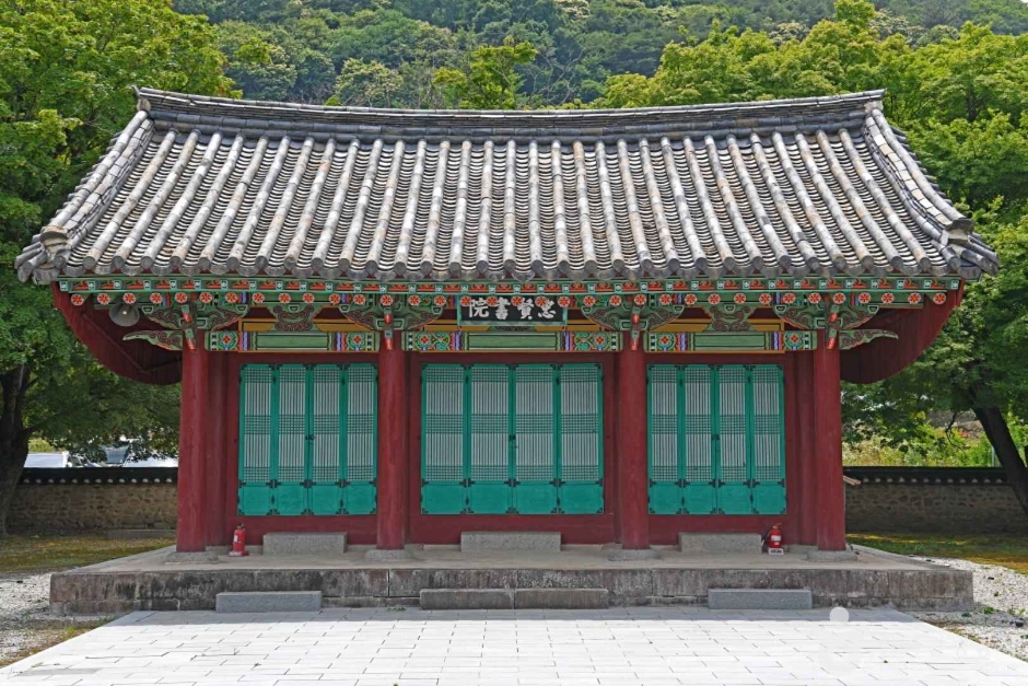 대전